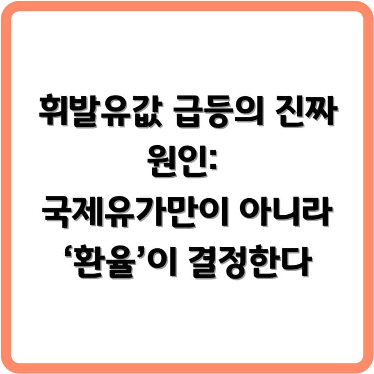 글 21 썸네일