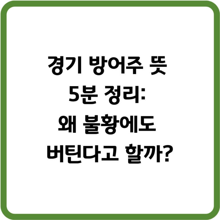 글 36 썸네일
