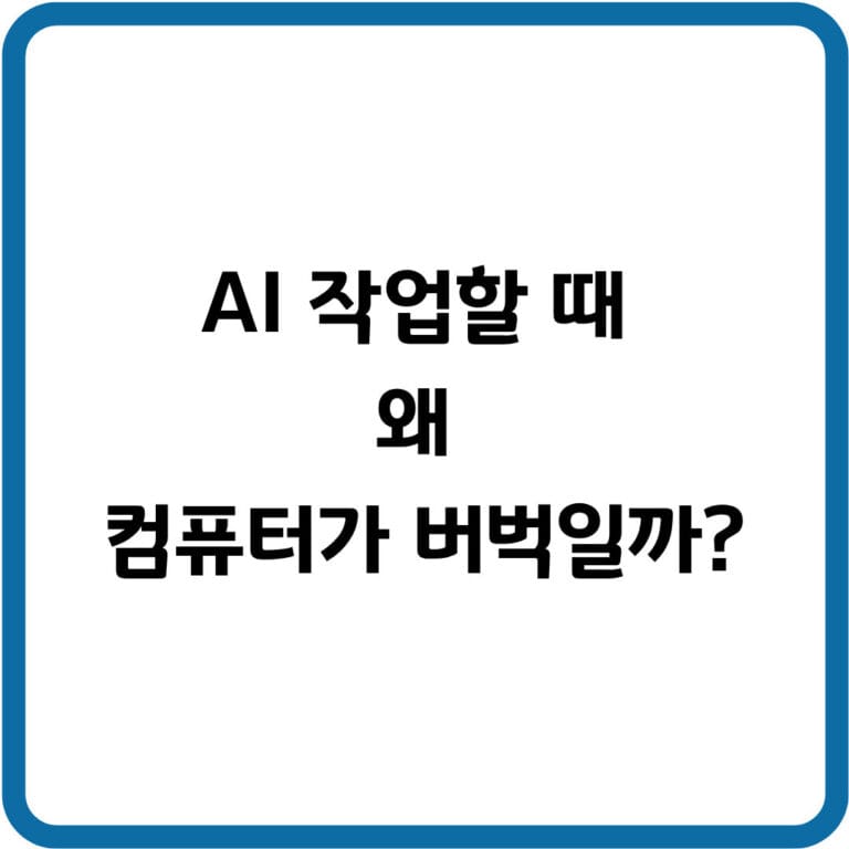 글 45 썸네일
