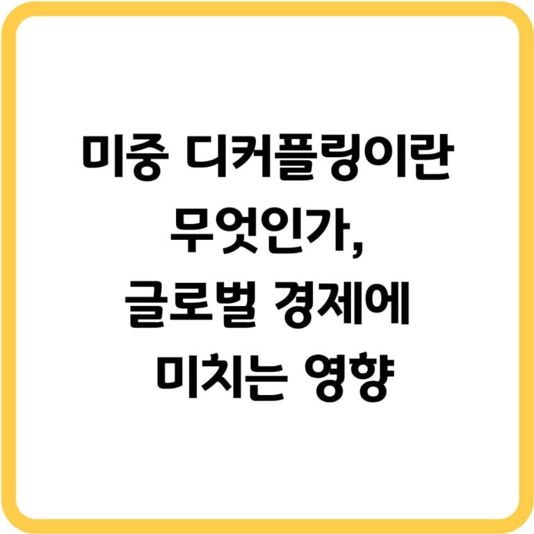 글 49 썸네일