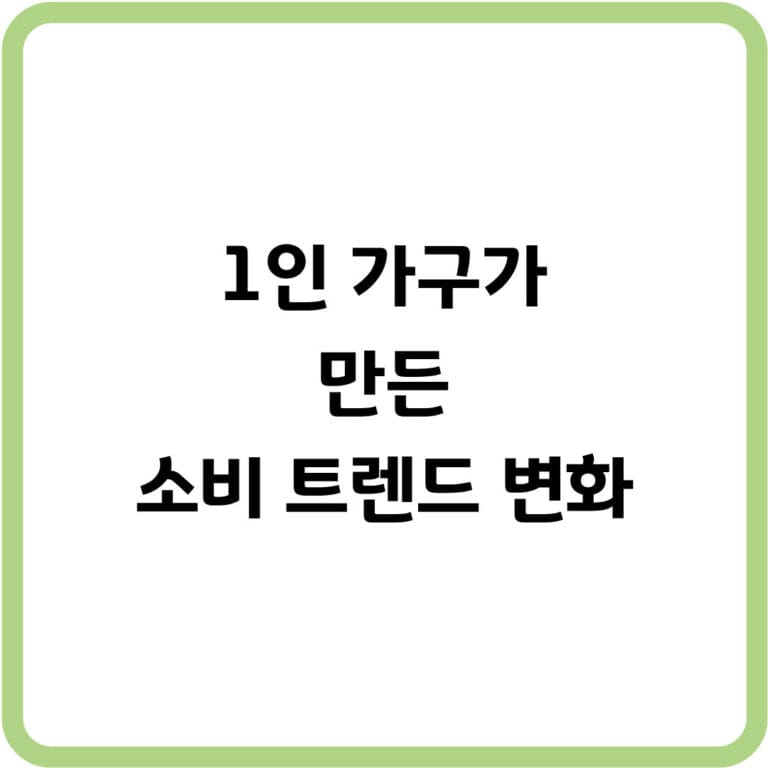 글 50 썸네일