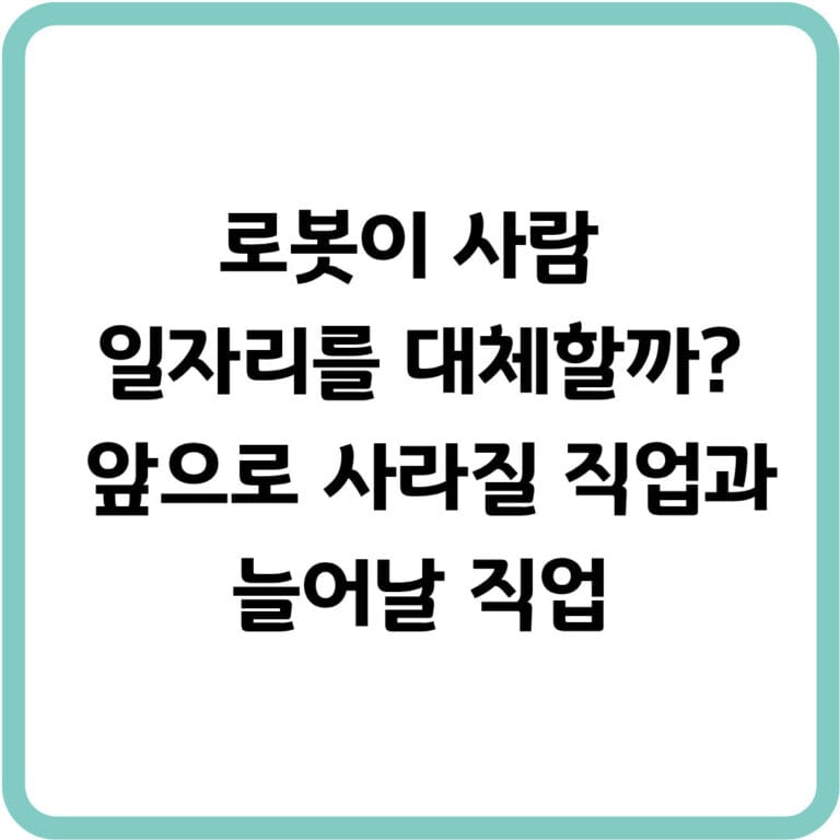 글 51 썸네일