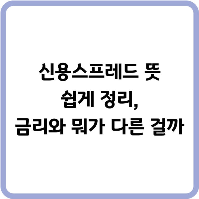 글 53 썸네일