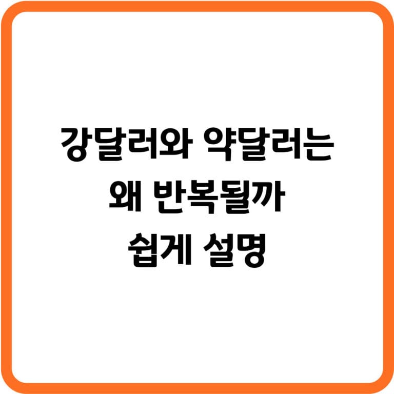 글 63 썸네일