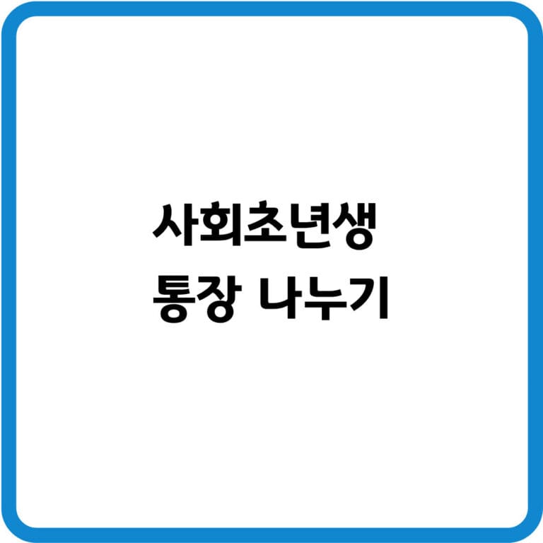 글 66 썸네일
